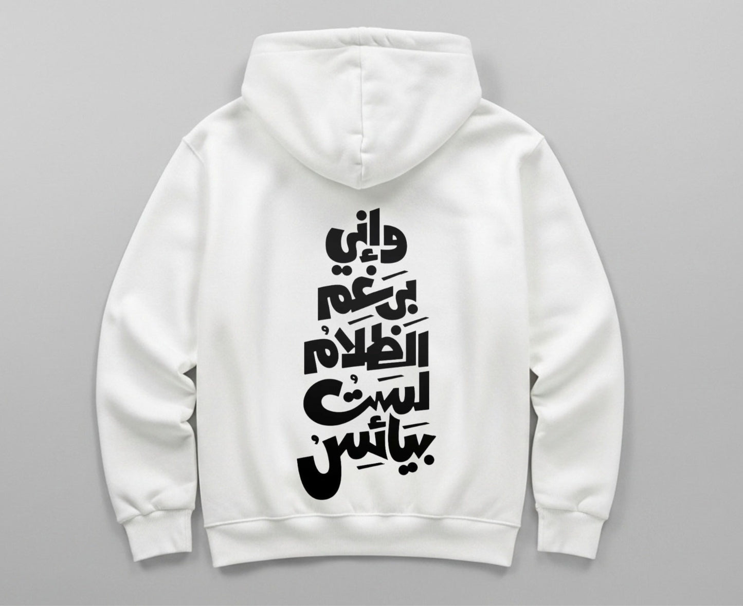 Hopefully Hoodie - White