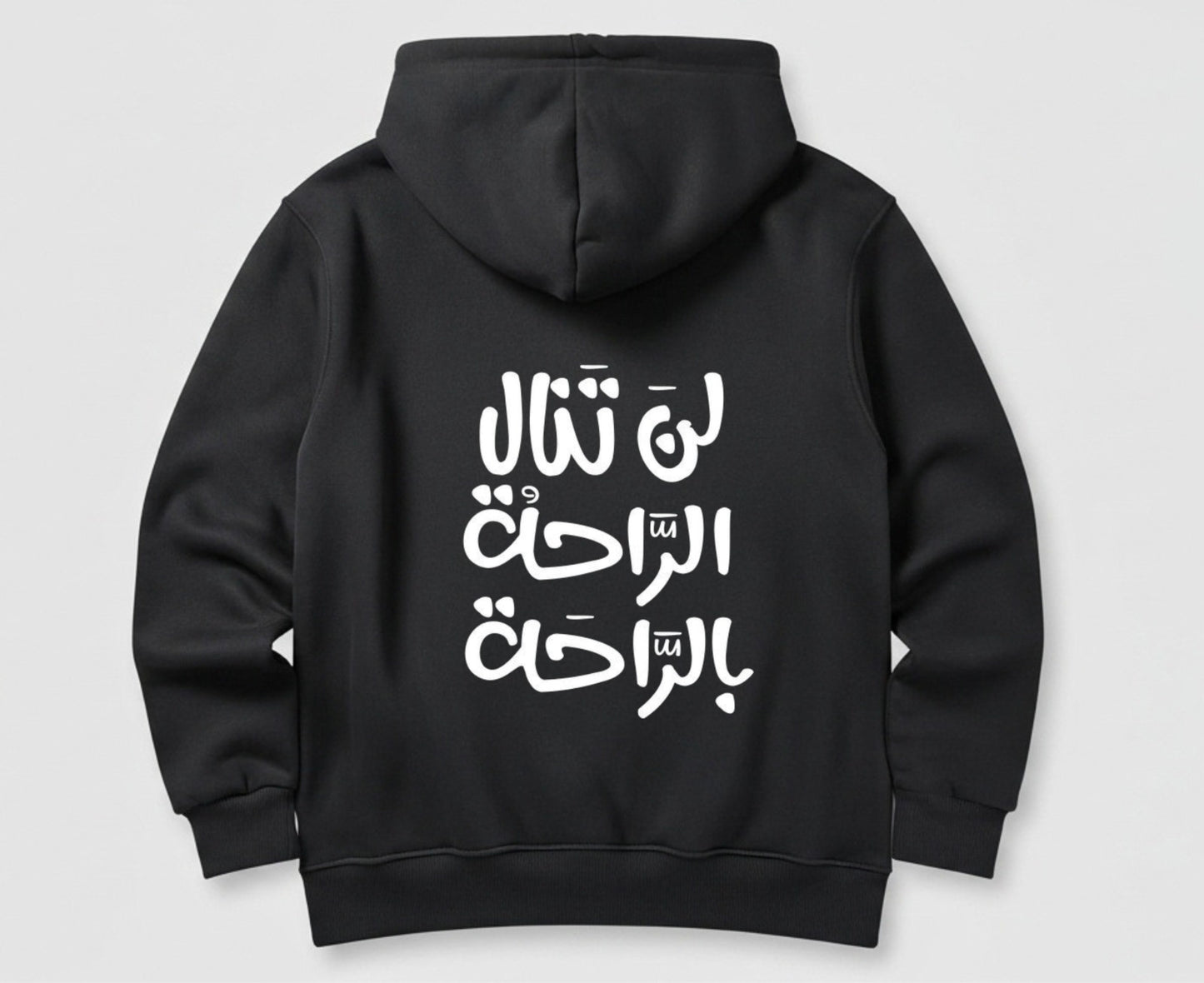 Comfort Zone Supply Hoodie - Black