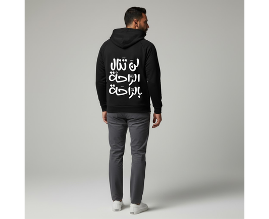 Comfort Zone Supply Hoodie - Black